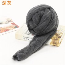 자이언트얀 벨벳 뜨개실 망고실 1kg Super Chunky Wool Yarn Arm Knitting Roving Crocheting Sewing Blank, 02 다크 그레이
