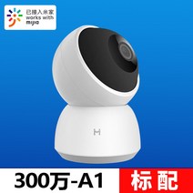 샤오미 홈 모니터링 360 파노라마 미지아 원격 CCTV 400만 화소 5G 어플연동, H