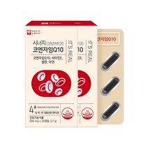 코엔자임q10 코큐텐 100mg 고함량 맥스 식약청 인증 혈압 항산화 효능 추천 플러스 비타민E 셀레늄 아연 복합 코쿠 텐 큐엔 코엠 자인 자임 자이 큐 10 큐텐 식약처 인정, 2box(pcs) 2개월분, 1box(pcs)당 900mg X 30캡슐, 30정
