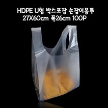 HDPE U형 박스포장 손잡이봉투 27X60cm 폭26cm 100매, 영샵◇상품선택◇