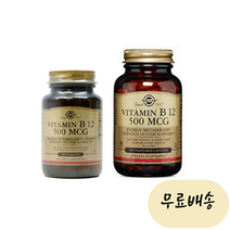 솔가 비타민 B12 500 mcg 태블릿 타블렛 100정 식물성 캡슐 250정 시아노코발라민 Solgar 2.베지캡슐250정, 1개