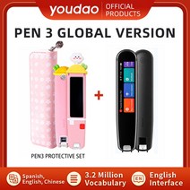 백색소음기 스터디카페 아날로그 강아지 Youdao 번역 펜 3 스페인어 중국어 글로벌 버전 MP3 사전 16G 전자, 02 Pen and Protect suit