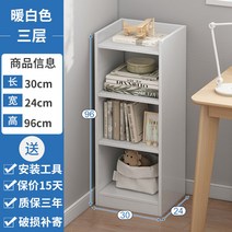 책상 책꽂이 원목 미니 카트 책 이동식 트롤리 책장 북 꽂이 2단, 옵션4