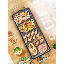 전기그릴 대형 6-10인용 추석 전부치는 전기팬, (6-10인) 전기그릴+기본패키지증정