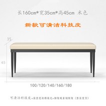식탁 벤치 의자 거실 감성 인테리어 디자인 모던 북유럽 가구 원목 카페, [업그레이드 ] 160cm 베이지 벤치
