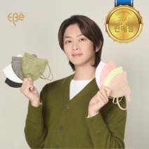 이비에 마스크 KF94 컬러 10매 묶음 박스 새부리형 귀편한 숨쉬기편한 패션 김희철 연예인 홈쇼핑 공식 판매계약업체, 중형M, 카키