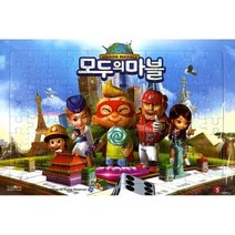 88조각 판퍼즐 - 모두의 마블, 우철솔루션 본상품선택, 우철솔루션 1