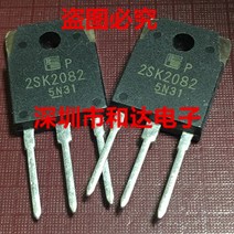 2SK2082 MOS TO-3P, default