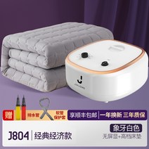 [독일 브랜드]거실온수매트 1인용온수매트 싱글 온수매트 침대 캠핑 전기 장판 차박 무소음 온매트보일러 온수 매트, 180x200cm, 클래식