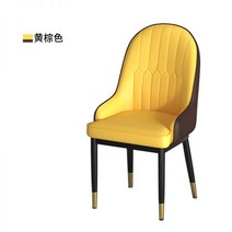 편한 식탁 인테리어 의자 빈티지 북유럽 예쁜카페 다이닝 라운지, A 노랑