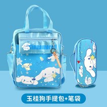 산리오 핸드백 쿨로미 유구이 도그 멜라티 방수 캔버스 3용 백 크로스 레슨