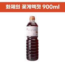 꽃게액젓 이영자 전현무 마카롱여사 파김치 레시피 액젓 900ml
