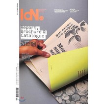 IDN (격월간) : 2018년 Vol.25 No.2