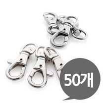 다드몰 프리미엄 붕어 열쇠고리 금속고리 부자재 50P 금속고리 (a5698ea5728)
