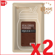 대상 복음자리 리얼초코36 파우더 500g x 2ea / 대상 리얼초코36_wn14