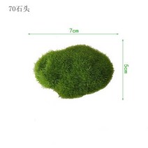 인조잔디매트 야외 테라스 잔디블럭 실내 베란다 현관 인공잔디 인공 이끼 거품 잔디 돌 공 화분 마이크로, 07 70