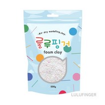 [룰루핑거] 룰루핑거폼클레이 500g 오로라 하양 1D-02-101