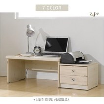 모던 노트북 독서대 좌식 미니책상 800 베드테이블★배송일정 및 배송비(착불) 상세페이지 참조★, 월넛
