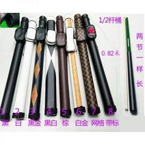 당구큐가방 개인용 하드 그립 케이스 가죽 큐대 큐케이스, 색상 요청 메모 비고