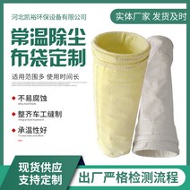 보일러 펠트 먼지제거 필터 고온 유리섬유 청소기거치대, T10-3보호 방수 기름방지 정전기방지