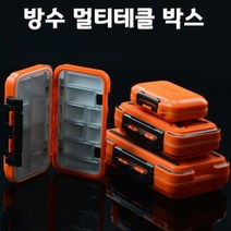 SZ몰 방수 멀티태클 박스, 대
