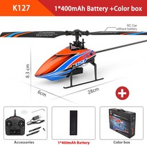 RC헬리콥터 입문용 WLtoys XKS K127 6-Aixs 자이로스코프 2.4G 4CH 싱글 블레이드 프로펠러 자이로 미니 어린이 선물 장난감 V911, 1.K127-1B-Box