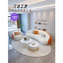 카페 쇼파 페브릭 2인 레트로 소파 라이트 럭셔리 곡선 모양의 의류 매장 미용실 휴식 공간 리셉션 그물 레드 스타일, [11] 곡선 의자 소파