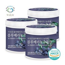 []푸른들판 블루베리 농축 분말 가루 180gx3통, 3개