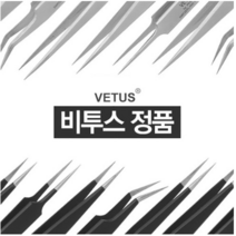 핑키스 트위져핀셋, 1개, 5AESD