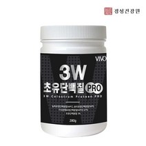 초유단백질 PRO 280g 농축유청단백 분리유청단백 가수분해유청단백 동물성 식물성 완벽 밸런스 로이신 발린 락토페린 성장인자 치커리식이섬유 프락토올리고당 피부 근육 뼈 영양가득 단백질보충 초유단백파우더 미국산 복합 프로틴 파우더, 3통, 280gx1개