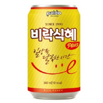 식혜전통차음료 추천 TOP 3