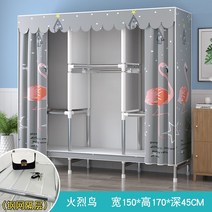 조립식 옷장 커버형 드레스룸 시스템행거 자취방 원룸 선반 행거, 2문, 조립하다., 장 150cm  화열새