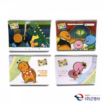 ★JOONA◆ 근영사 1000 초등용 8절 스케치북 도화지 10P 유아스케치북 8절스케치북 유아미술재료