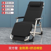 호텔 엑스트라 베드 좁은방 접이식 침대 싱글 침대 침대 다기능 안락 의자 사무실 캠프 침대, 한정 배송 여분의 폭 66cm 더블 튜브 블랙 +