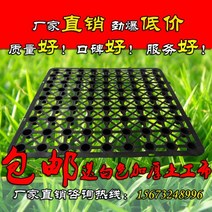 조경용배수판 화단 정원 용품 111136, 강화 2.5cm 높이 1개(토목 섬유