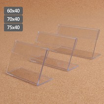키알리 세로 40 단면 네임택 빵집 아크릴 가격표 꽂이 진열 매대 가격표 꽂이 POP꽂이 10개, 사이즈