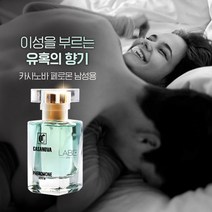 씽글:) 남자향수 1위 남자페르몬향수1위 남자 향수 남성향수1위40대 남성향수1위50대, 40ml