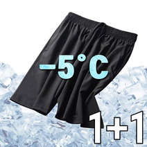 1+1 남자 냉장고 시원한 반바지