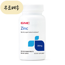GNC 아연 30mg 100베지타블렛 징크 Zinc 지앤씨 지엔씨, 1개, 100정