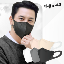 새부리형 컬러 마스크 중형 블랙 패션 얼굴작아보이는 인생라운드 25매, 인생라운드 중형(M), 블러쉬베이지