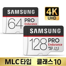 소니 HandyCam FDR-AX40 4K 캠코더메모리 64/128GB, 삼성 PRO Endurance, microSD_128GB