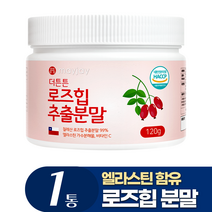 로즈힙 퓨레 엘라스틴 분말 HACCP, 1통