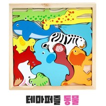 두돌 아기 동물모양 퍼즐 원목 퍼즐판 끼우기 맞추기 집중력 아동, 1개