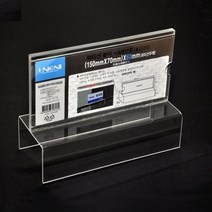 뉴리웹 파티션 꽂이 파티션네임택 네임택 파티션네임택 파티션꽂이