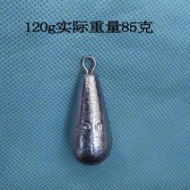 봉돌 물방울 고리 버들잎 잎이 떠 있다 H라인 납 덩어리다 바다릴대 장대던지기 바위장대 멀다 투입함 어구 413957898, 1낟알 샘플이다 각인 120g 실제