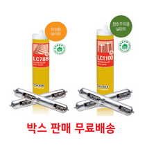 바커 럭키비초산 바이오 실리콘 한박스, LC909 비초산 실리콘 25개 한박스 금색