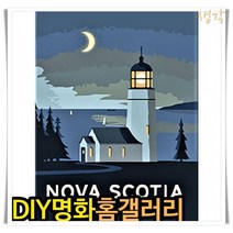 생각하는모든것 노바스코샤 DIY명화그리기 세계명소 P4-47 아이윙스 인테리어그림 DIY그림그리기, 단품