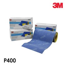 3M 사각빼빠 논슬립 샌딩 페이퍼롤 사포 페파 광택 금속 나무 제재소 인테리어