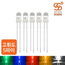 아두이노 LED / 고휘도 LED부품 발광다이오드 5파이, White, 1개