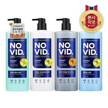 [KT알파쇼핑]엘라스틴 노비드 샴푸 700ml x 3개 (4종 중 택1), 자몽프레쉬